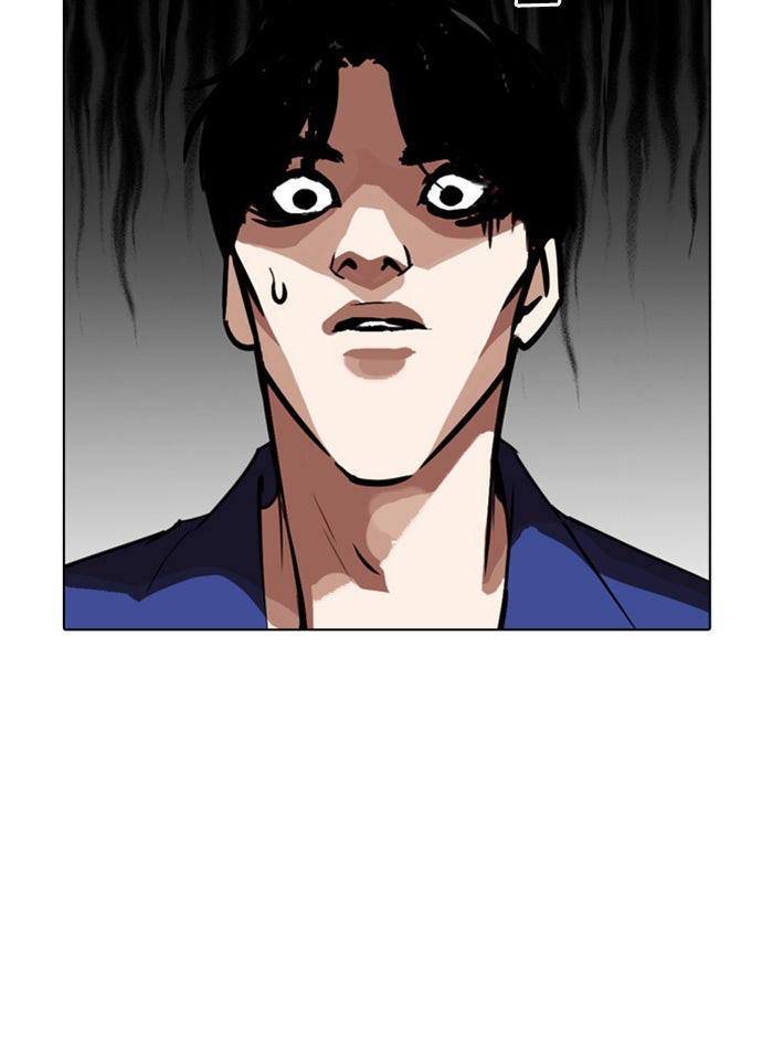 LOOKISM - หน้า 71