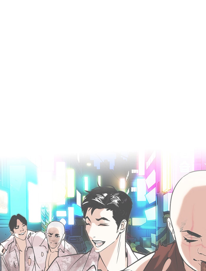 LOOKISM - หน้า 88