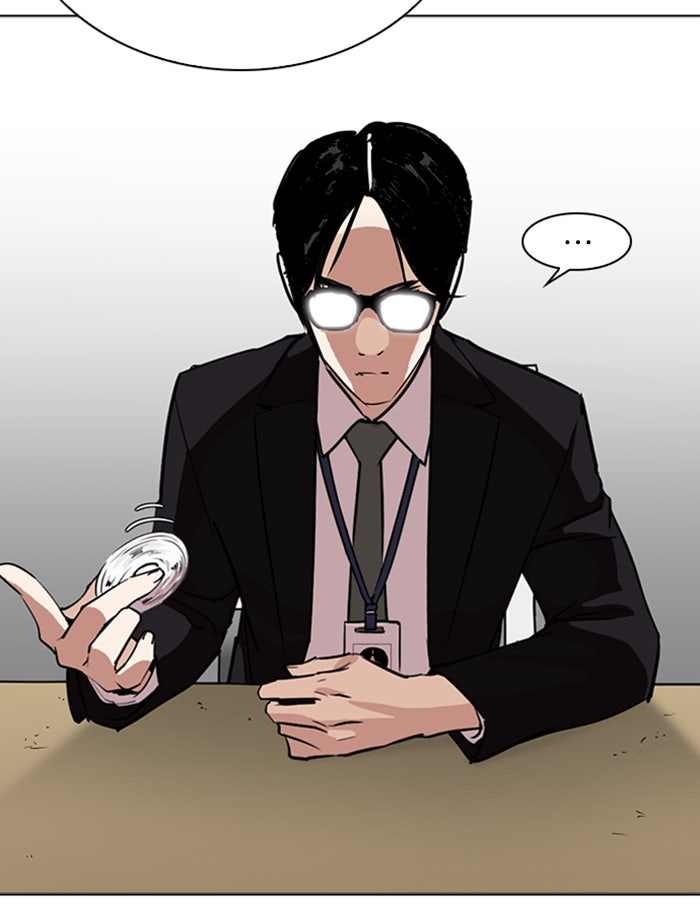 LOOKISM - หน้า 97