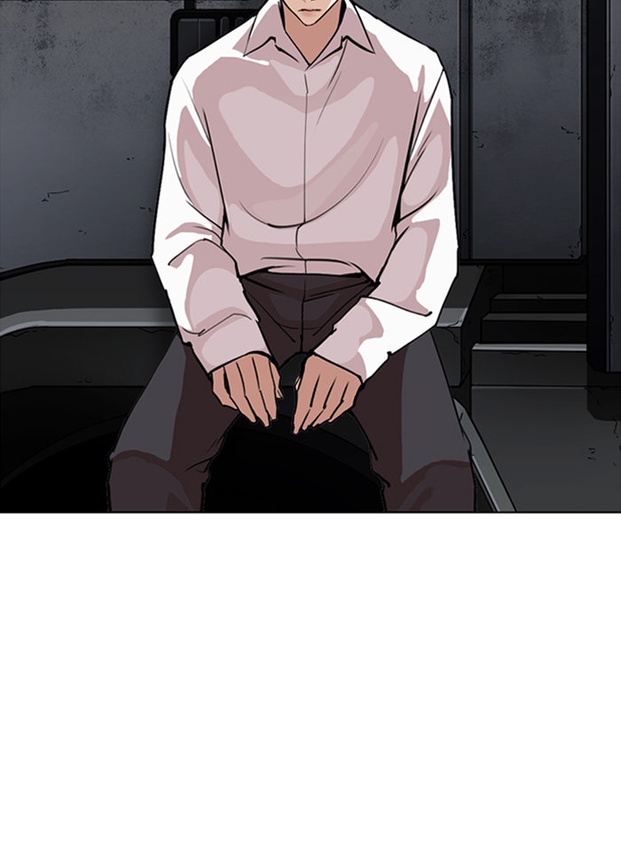 LOOKISM - หน้า 101