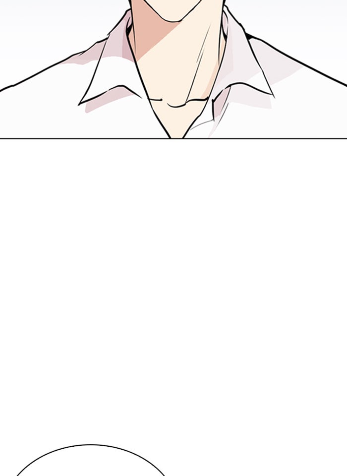 LOOKISM - หน้า 4