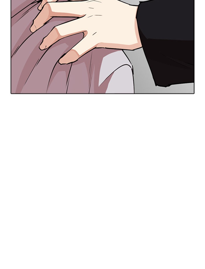 LOOKISM - หน้า 42