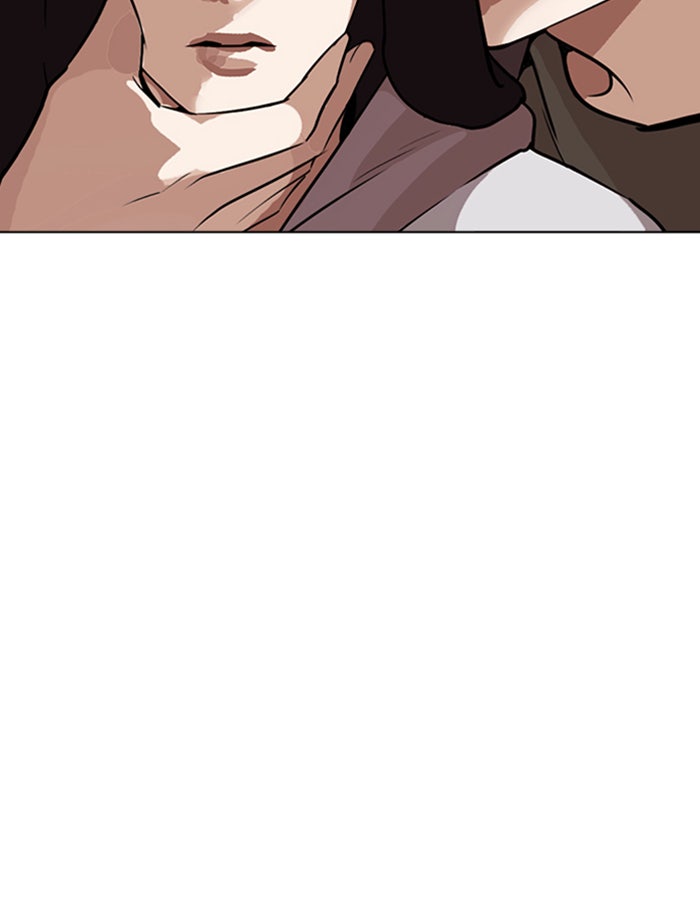 LOOKISM - หน้า 44