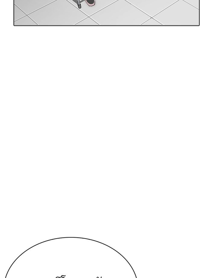 LOOKISM - หน้า 89