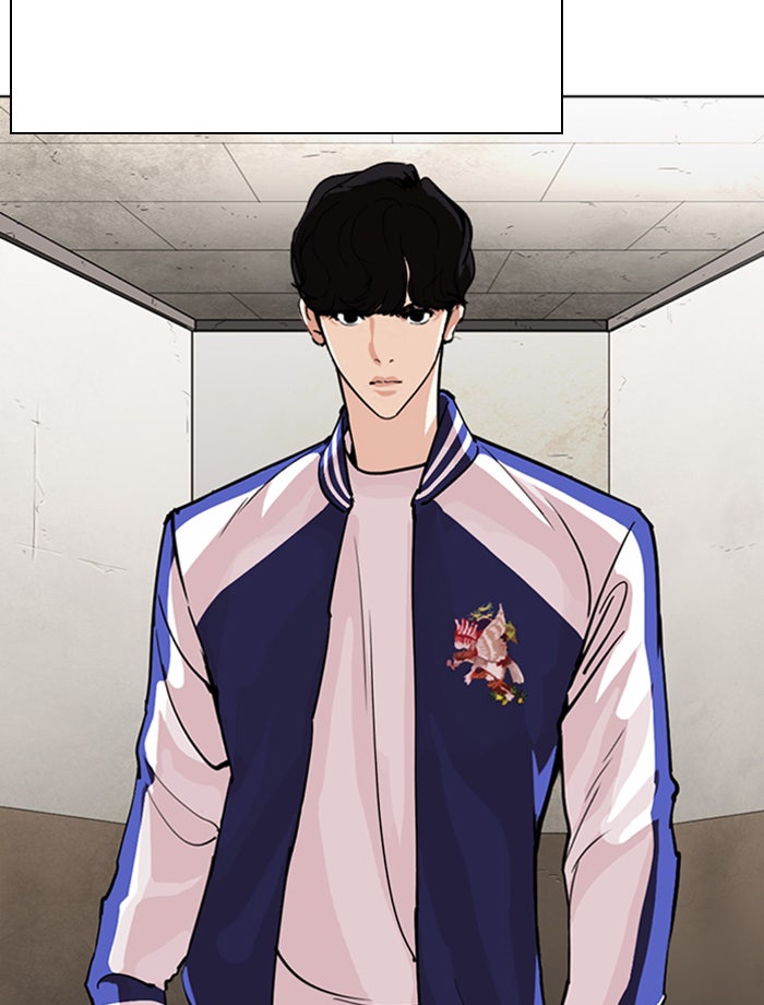 LOOKISM - หน้า 166