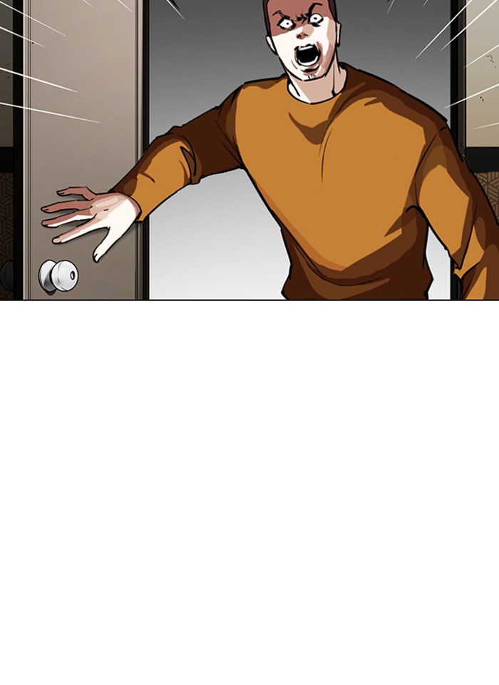LOOKISM - หน้า 3