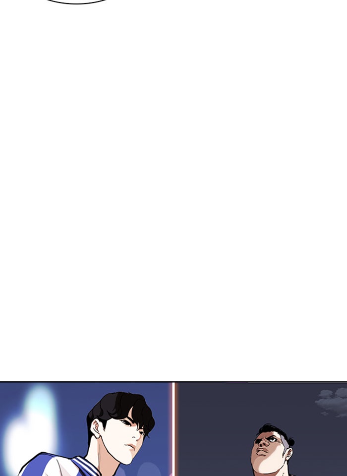 LOOKISM - หน้า 5