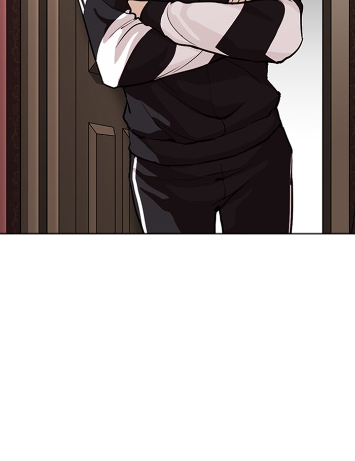 LOOKISM - หน้า 60