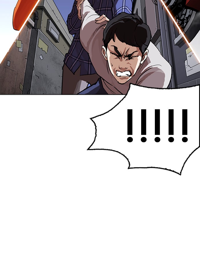 LOOKISM - หน้า 7