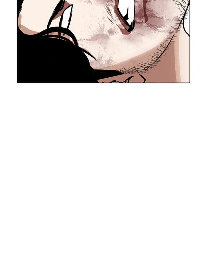 LOOKISM - หน้า 150