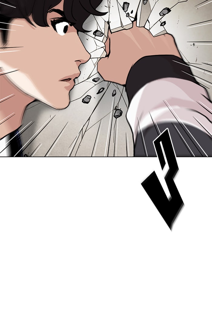 LOOKISM - หน้า 31