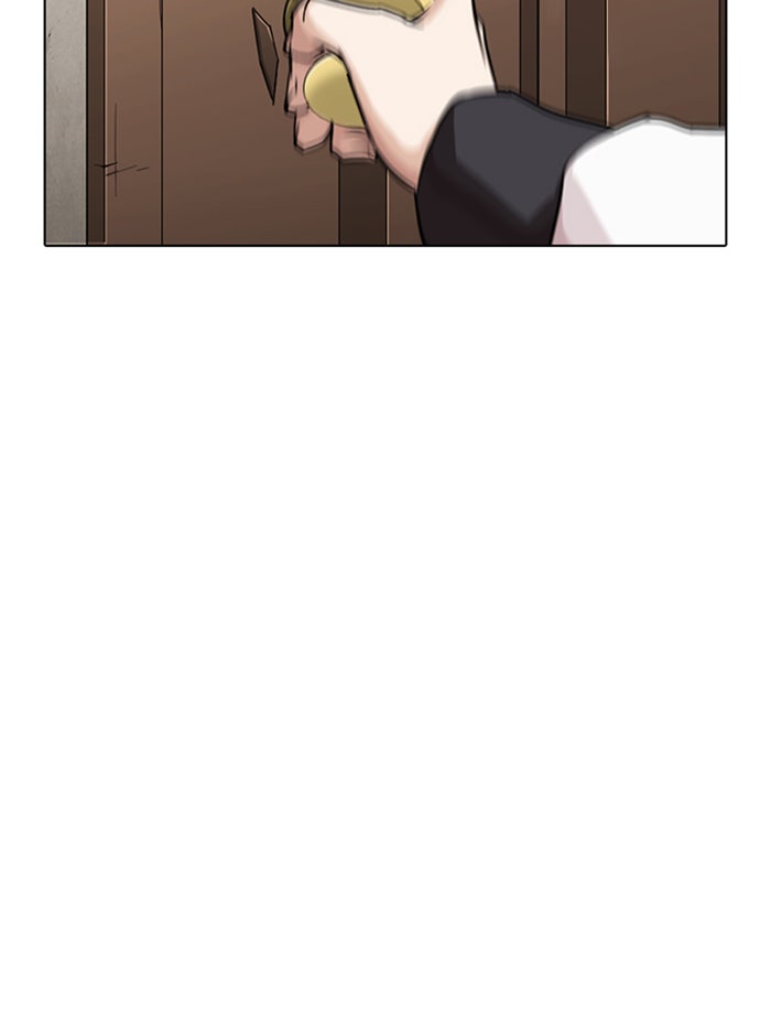 LOOKISM - หน้า 38