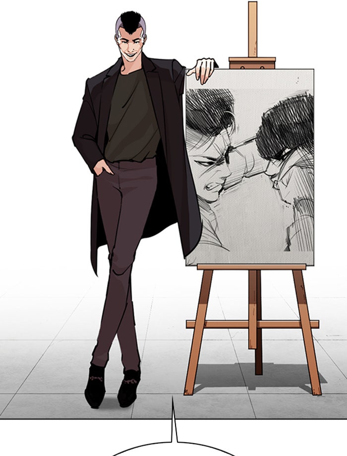 LOOKISM - หน้า 4