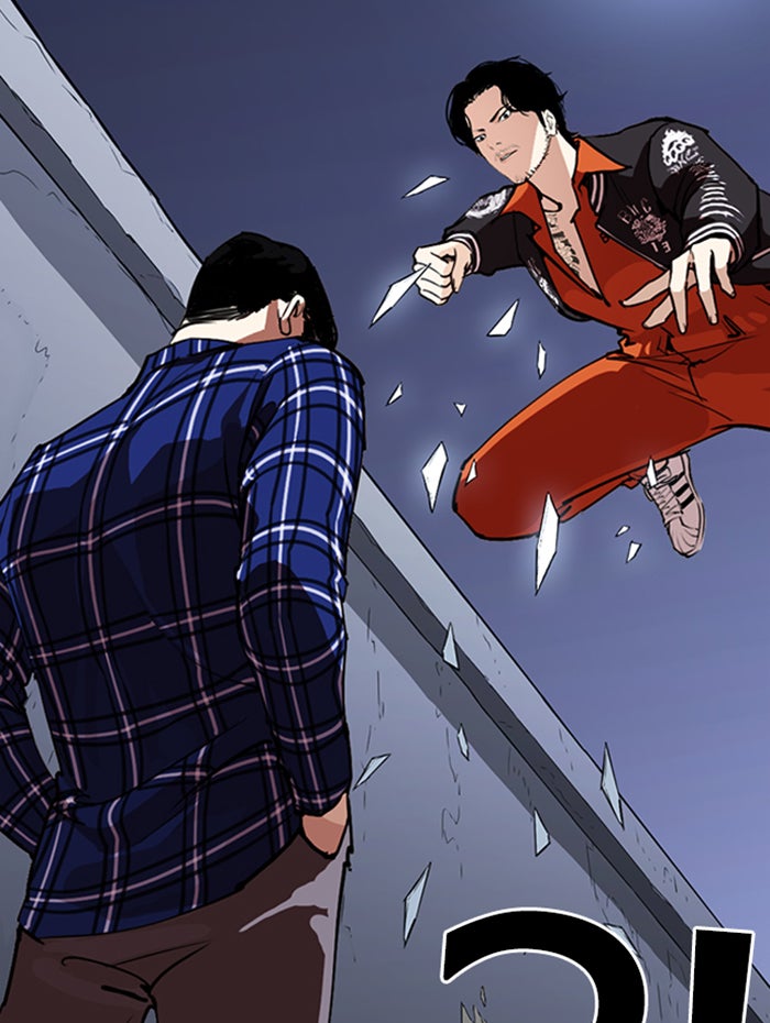 LOOKISM - หน้า 82