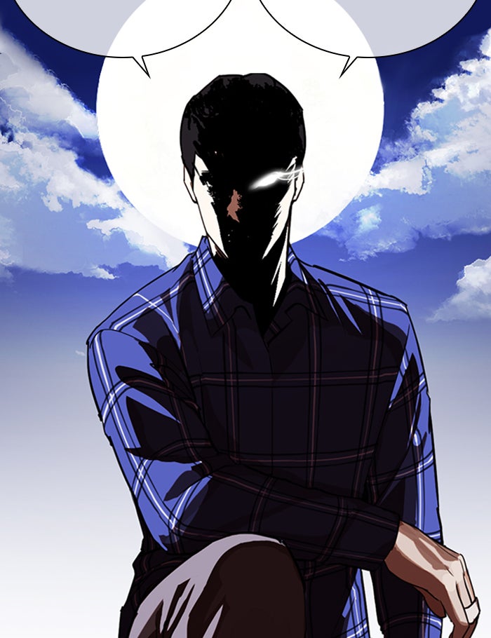 LOOKISM - หน้า 91
