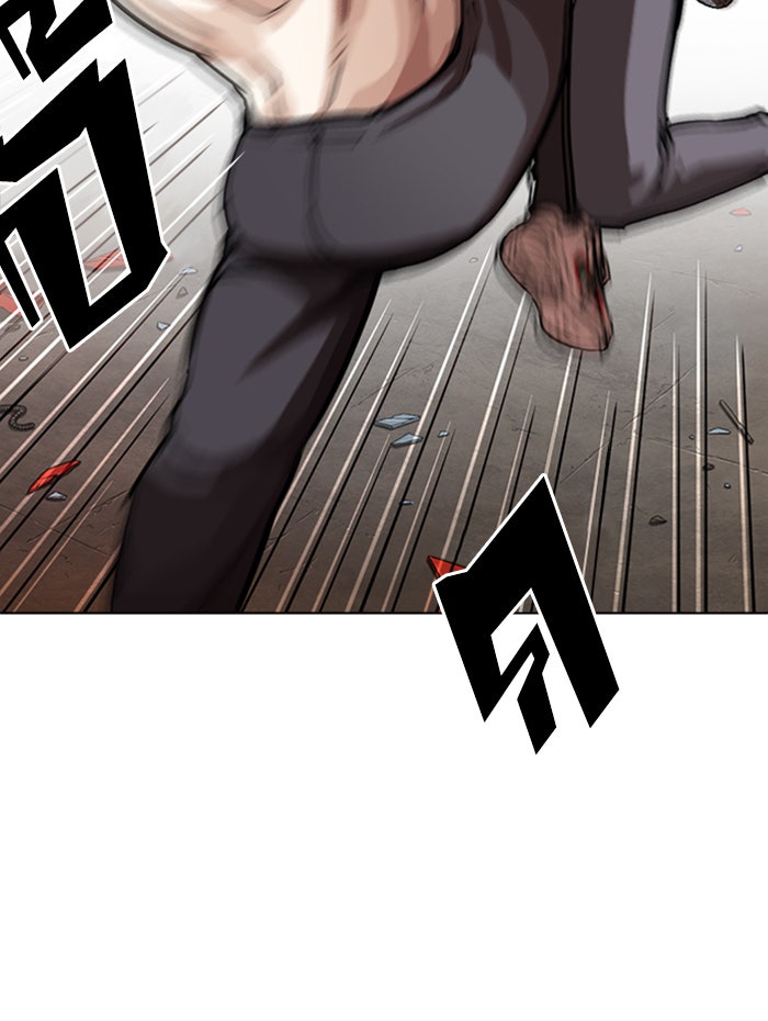 LOOKISM - หน้า 123