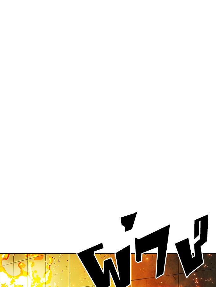 LOOKISM - หน้า 134