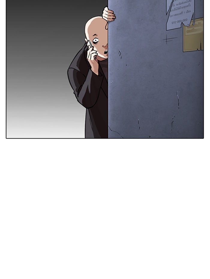 LOOKISM - หน้า 35