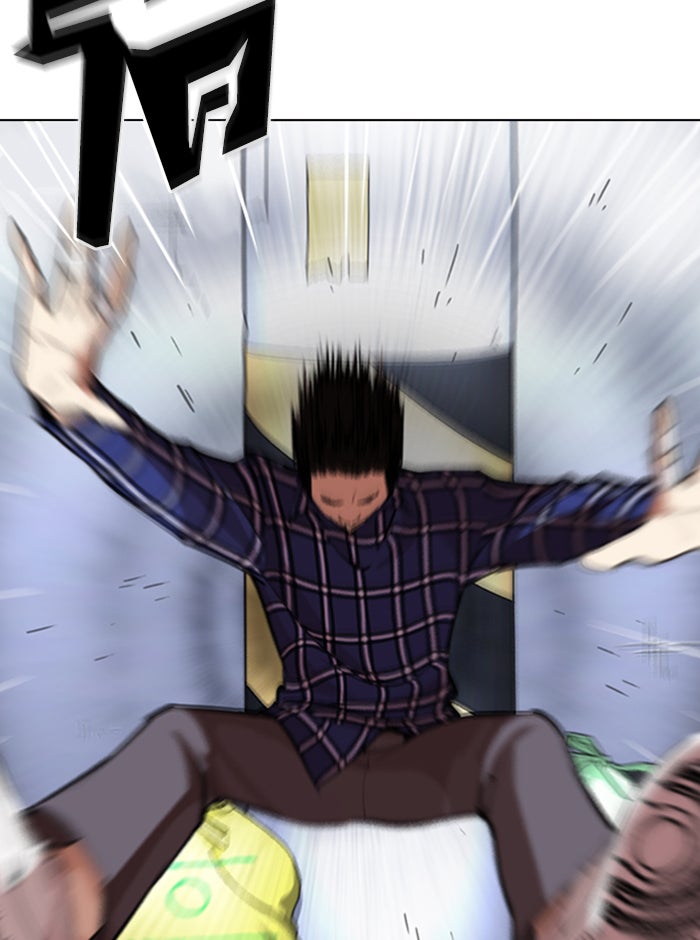 LOOKISM - หน้า 4