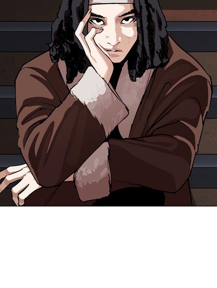 LOOKISM - หน้า 44
