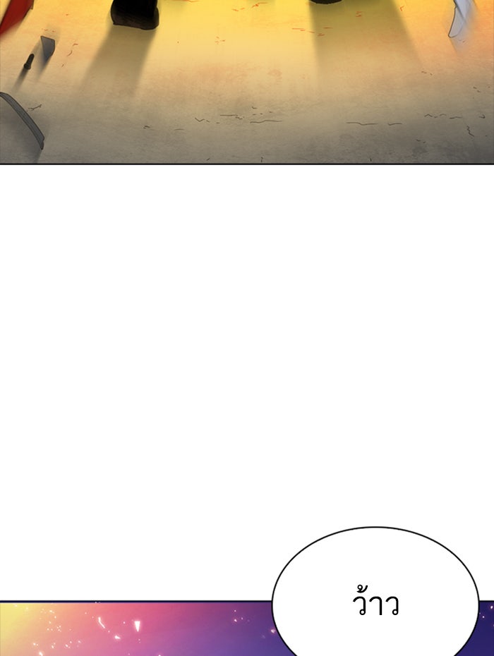 LOOKISM - หน้า 57