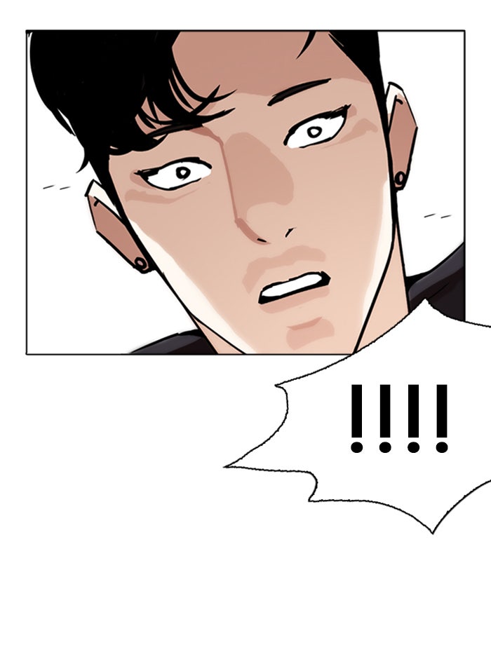 LOOKISM - หน้า 117