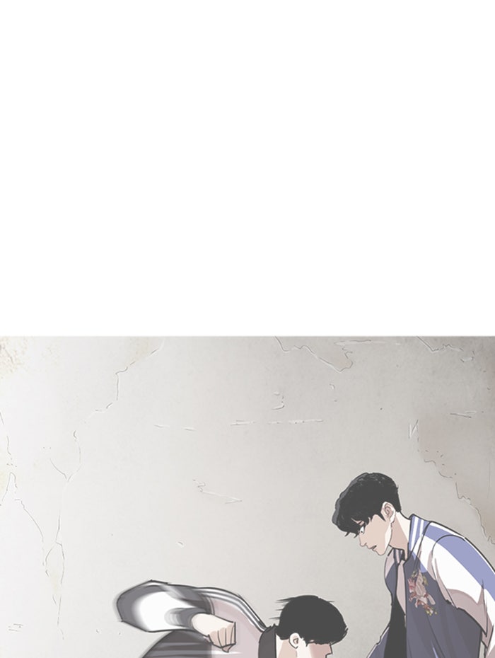 LOOKISM - หน้า 118