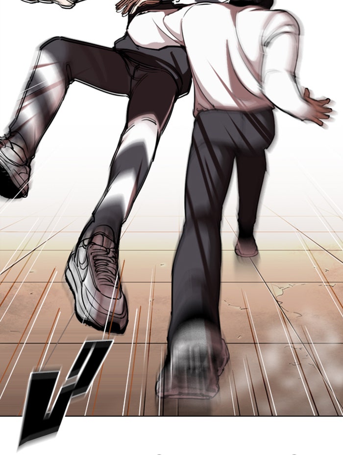 LOOKISM - หน้า 123