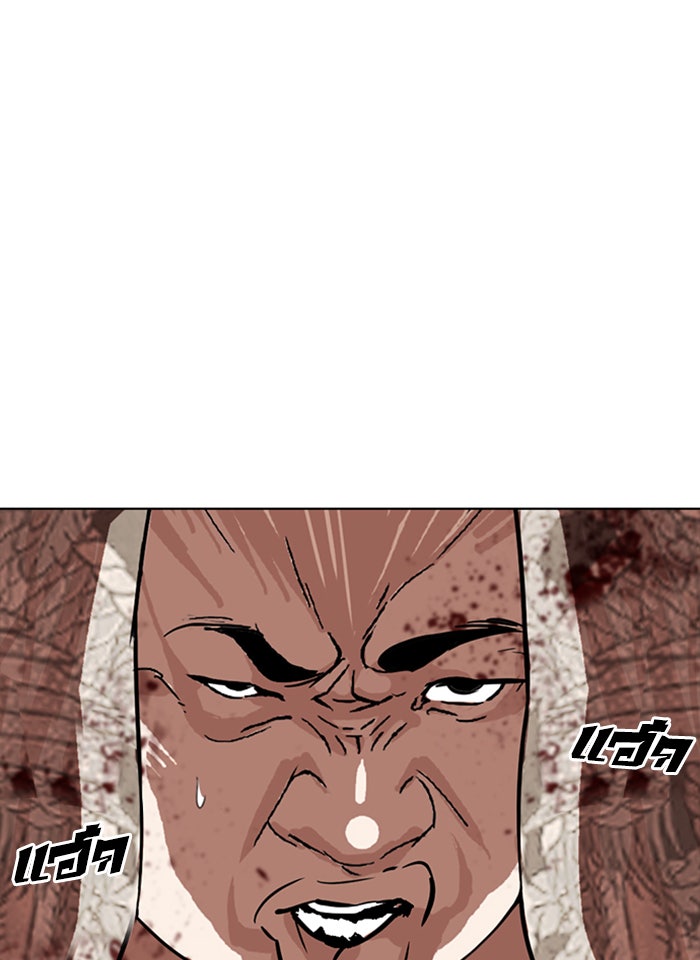 LOOKISM - หน้า 6
