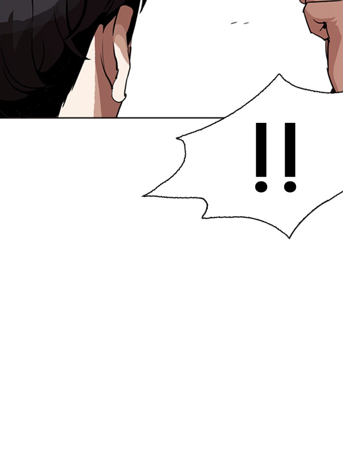 LOOKISM - หน้า 86