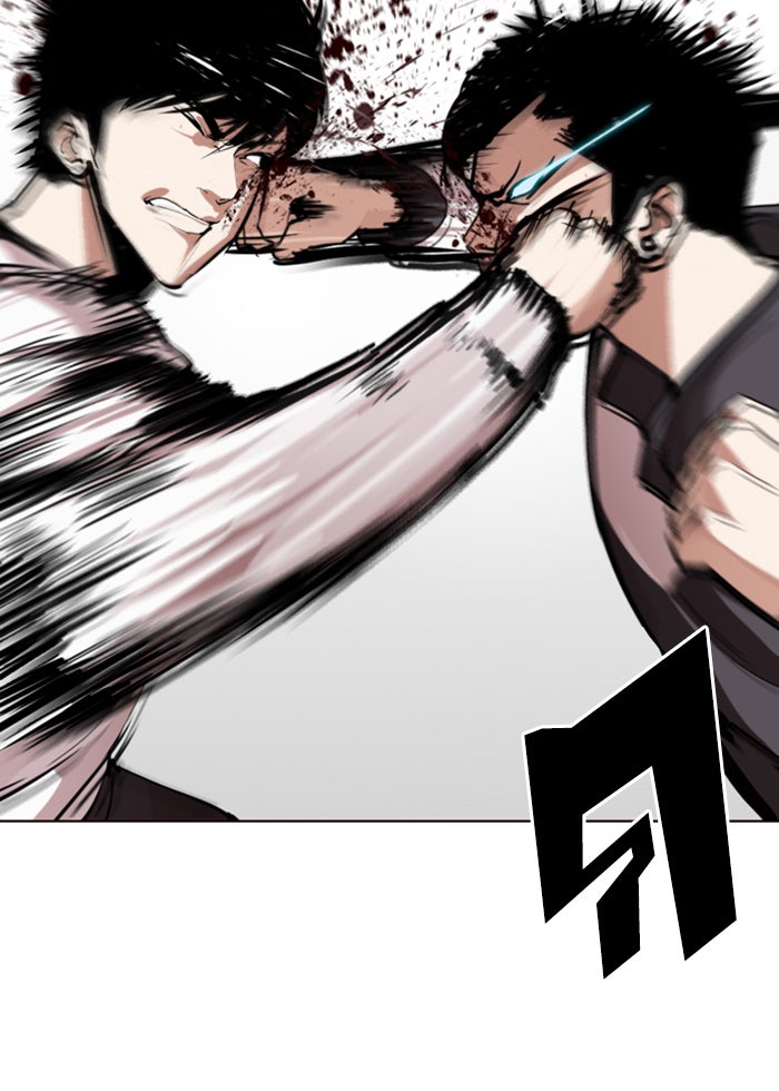 LOOKISM - หน้า 103