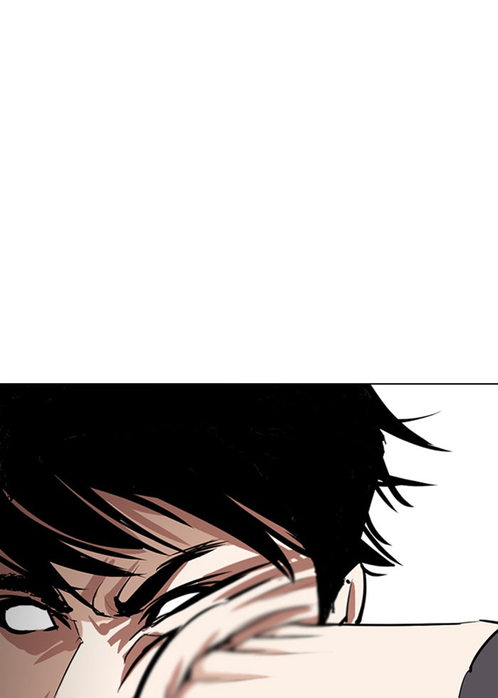 LOOKISM - หน้า 111
