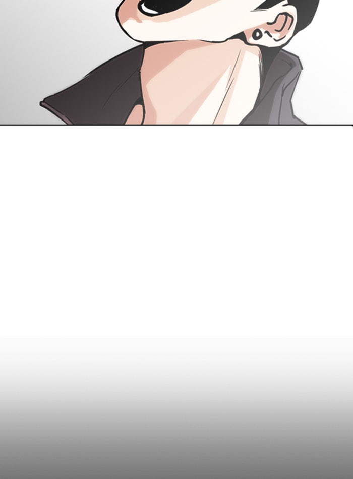 LOOKISM - หน้า 53