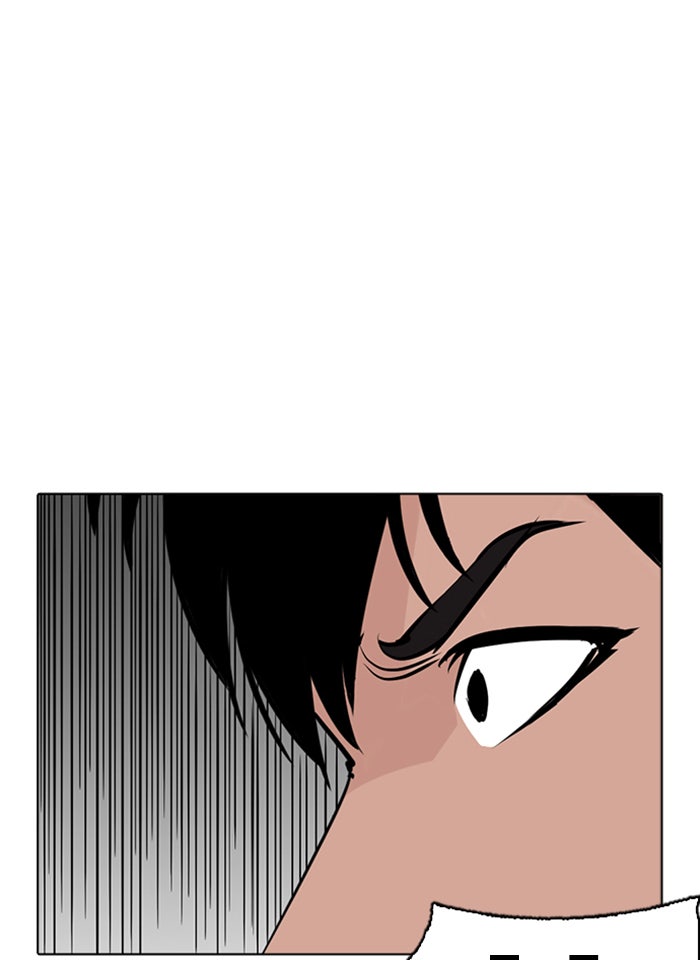 LOOKISM - หน้า 114