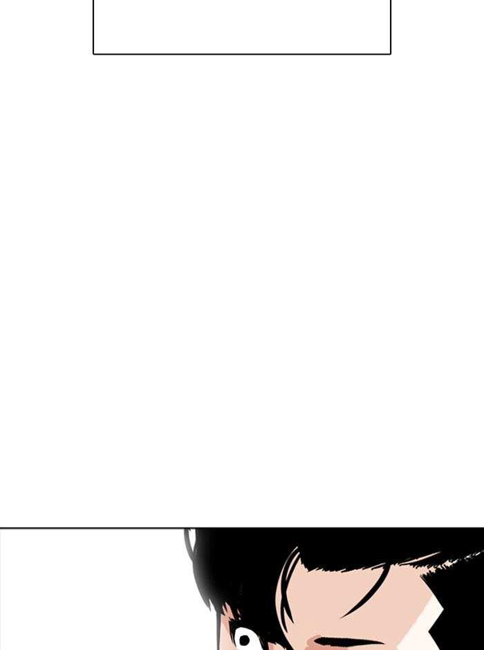 LOOKISM - หน้า 130