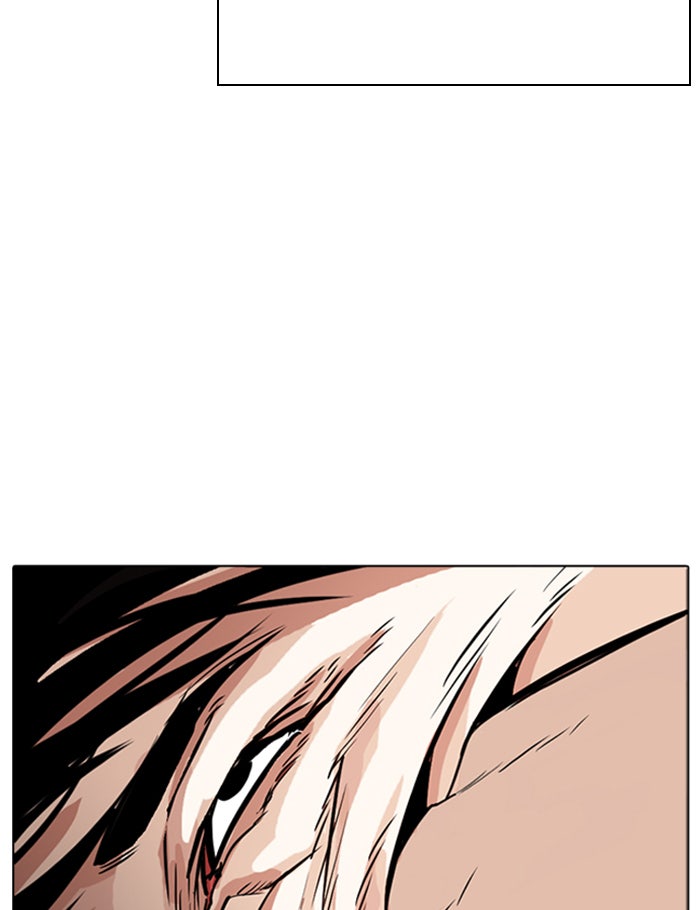 LOOKISM - หน้า 163