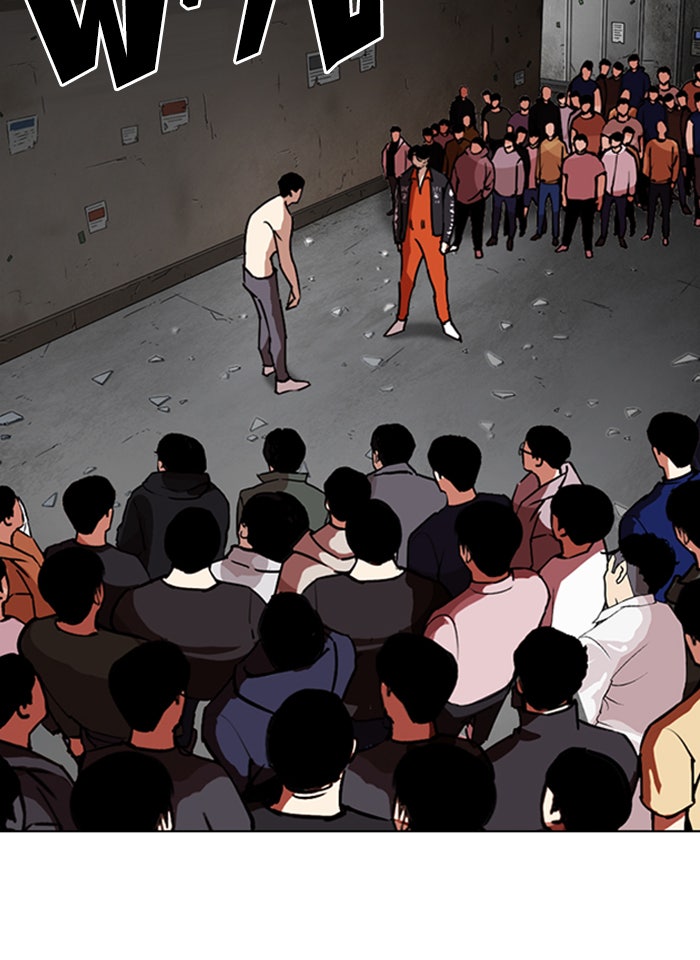 LOOKISM - หน้า 41
