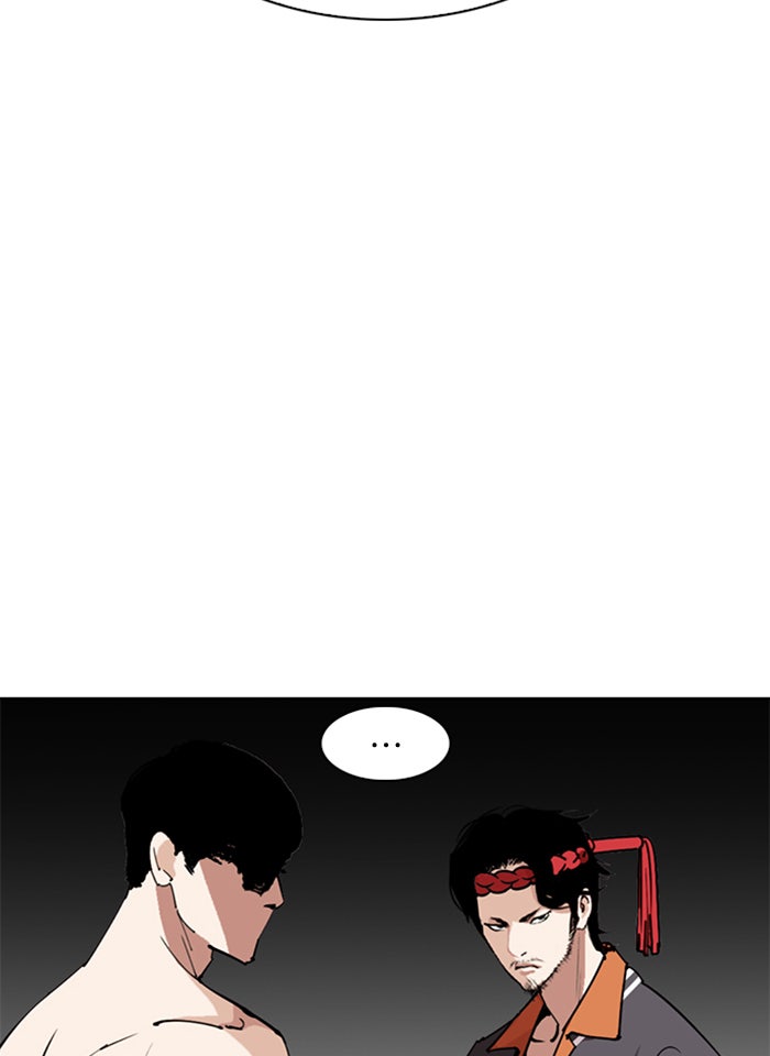 LOOKISM - หน้า 44