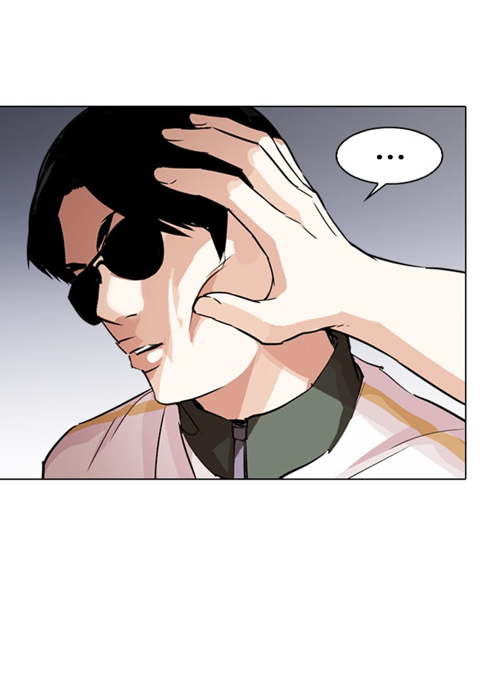LOOKISM - หน้า 61