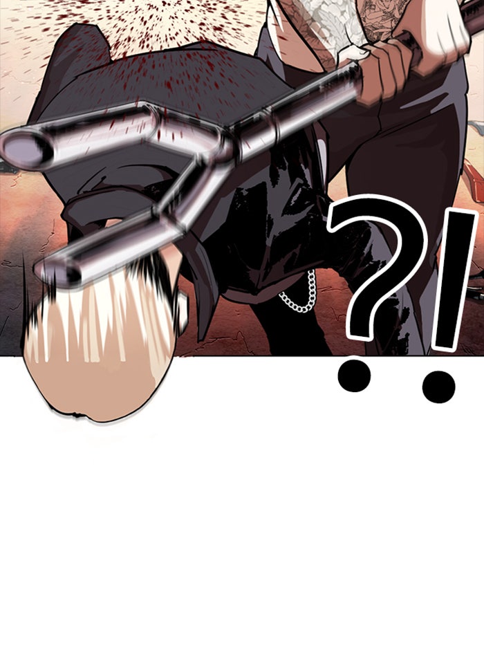 LOOKISM - หน้า 87