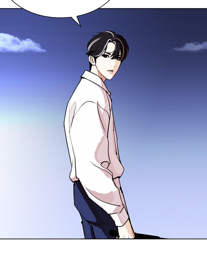 LOOKISM - หน้า 175