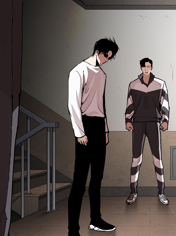LOOKISM - หน้า 2