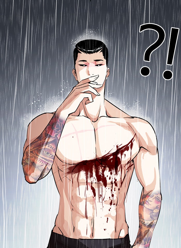 LOOKISM - หน้า 36