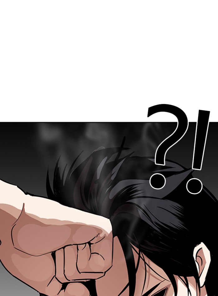 LOOKISM - หน้า 67
