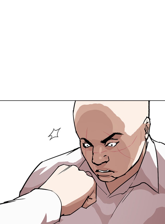 LOOKISM - หน้า 74