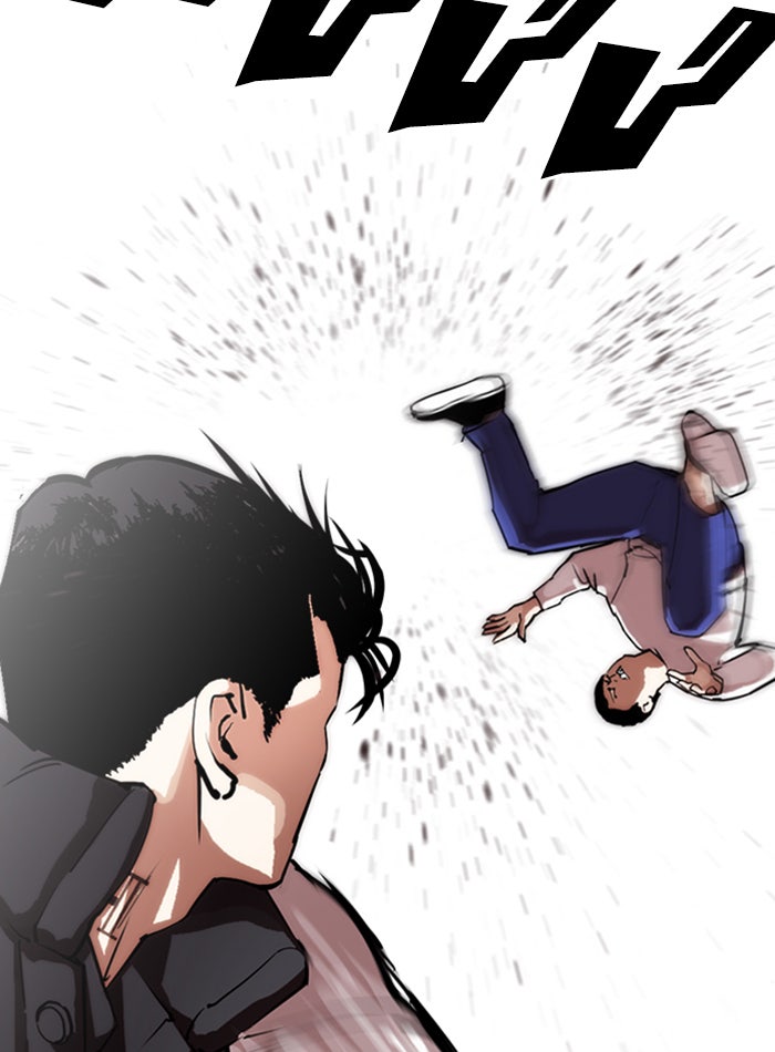 LOOKISM - หน้า 129