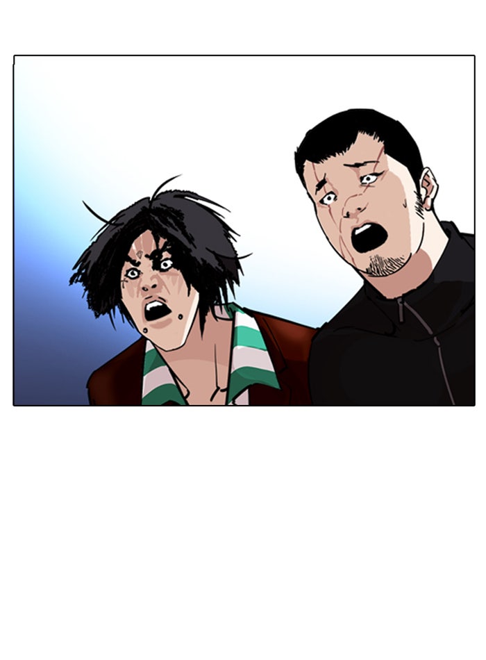 LOOKISM - หน้า 152