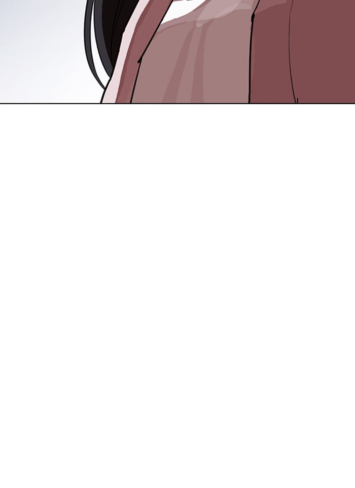 LOOKISM - หน้า 16