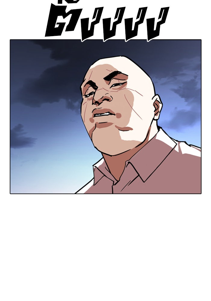 LOOKISM - หน้า 57