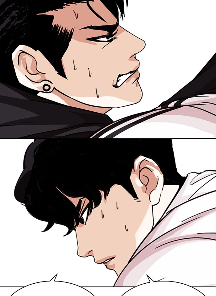LOOKISM - หน้า 75